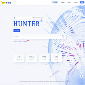 鹰图平台(hunter)