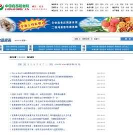 国内新闻