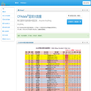 合肥固泰自动化有限公司