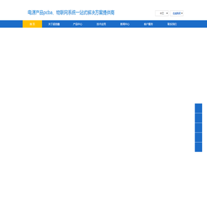 移动电源PCBA厂家,移动电源PCBA定制,移动电源方案