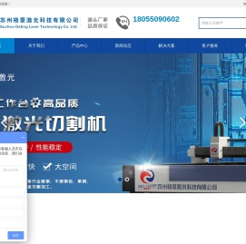 紫外打标机