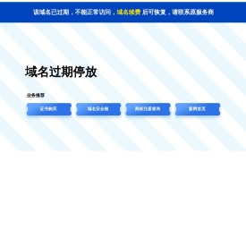 校友港
