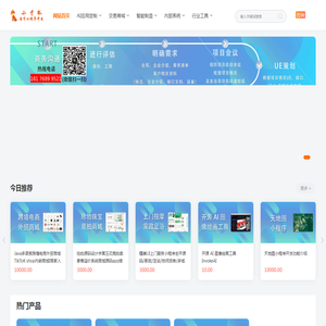 南宁小程序开发公司,南宁APP制作,南宁小程序制作公司,南宁微信小程序开发