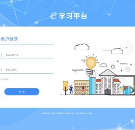常州万兆网络科技有限公司E学习平台