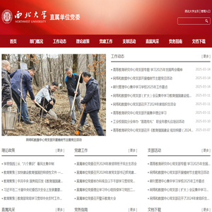 网站建设,竞价托管,淘宝代运营,微信公众号/小程序开发,网络营销,河南陆遥信息科技有限公司