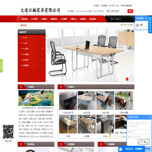 大连(办公桌,办公隔断,办公家具批发),大连江楠家具有限公司