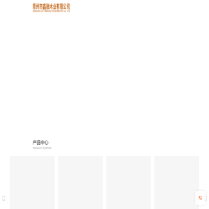 青州市鑫融木业有限公司