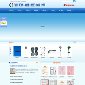 175℃高温电源