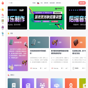 创乐坊