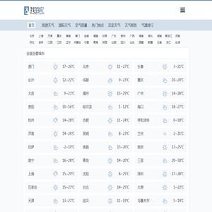 我的家天气网